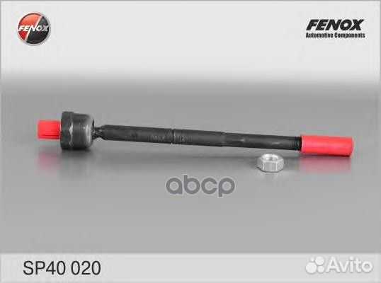 Тяга рулевая SP40020 fenox