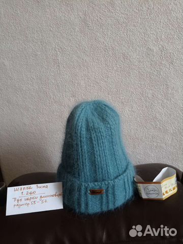 Шапки зима/весна