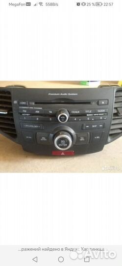 Магнитола honda accord 8