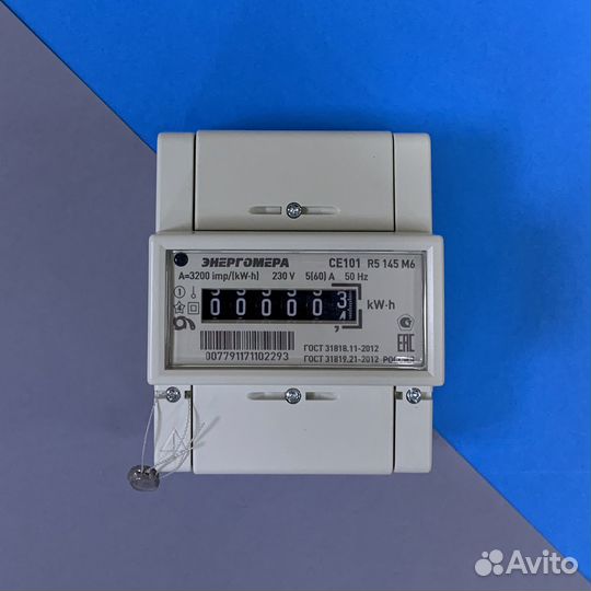 Счетчик электроэнергии се101 R5 145 М6 5(60) А Эне