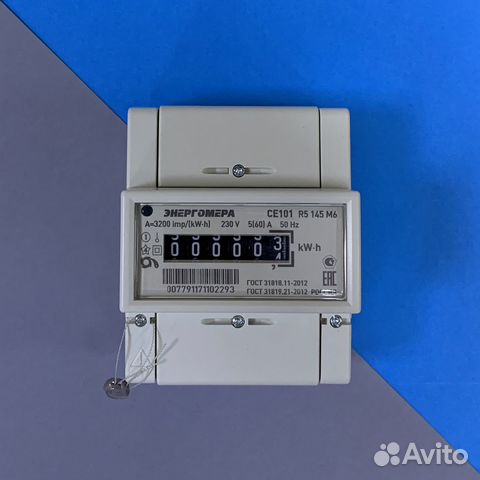 Счетчик электроэнергии се101 R5 145 М6 5(60) А Эне