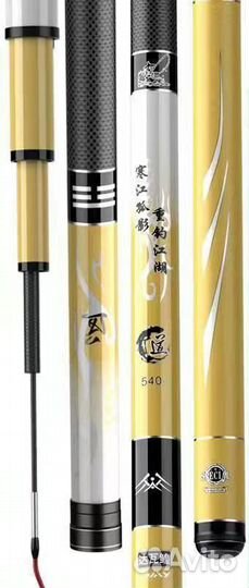 Супер мощное удилище 