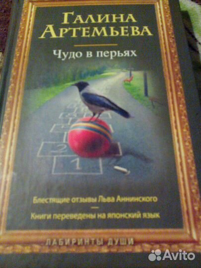 Книги, много