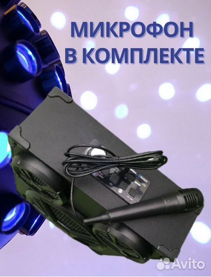 Беспроводная блютуз колонка