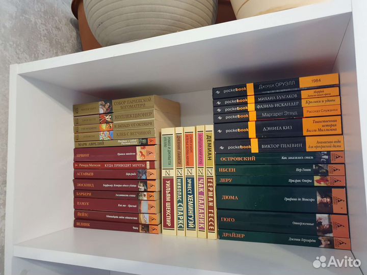 Книги мировая и русская классика