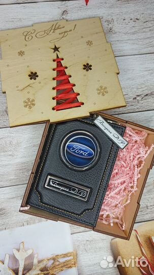 Подарочный набор для мужчин