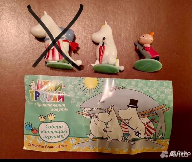 Мими тролли киндер