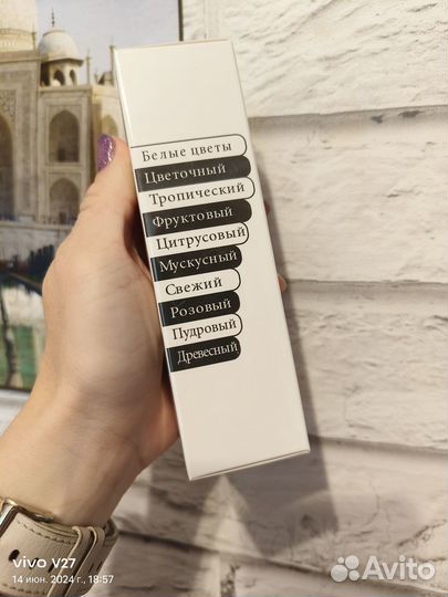 Ex Nihilo Fleur Narcotique 50 флёр наркотик парфюм