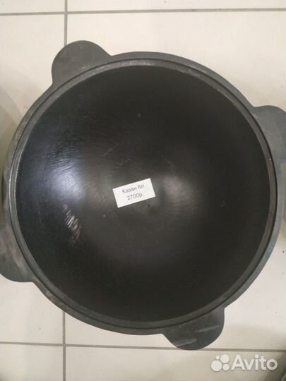 Казан чугунный 8литров