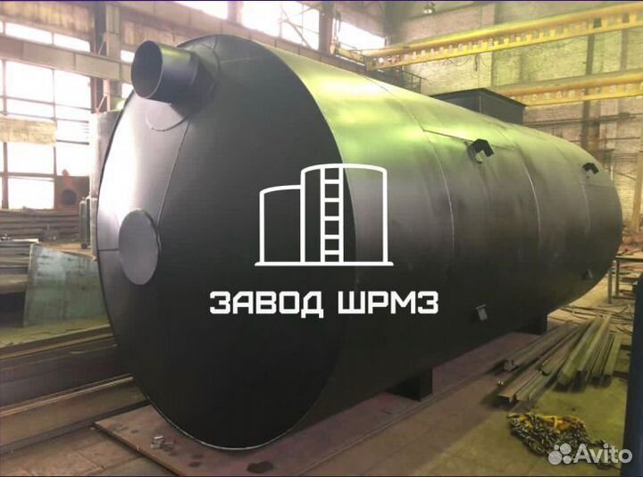 Резервуар горизонтальный стальной ргс-200 кубов