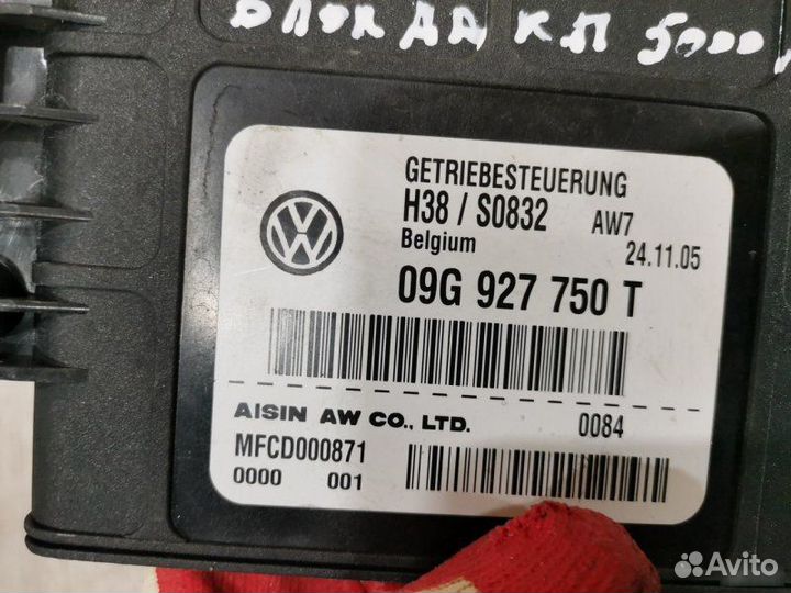 Эбу АКПП Volkswagen Passat B6