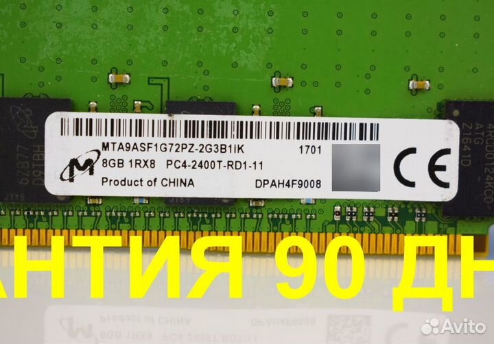 8GB DDR4 ECC SMART HP