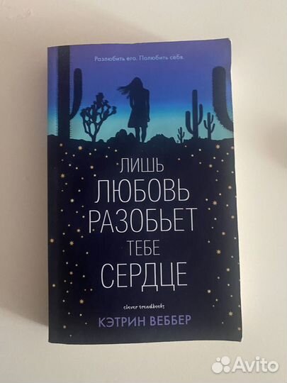 Книга лишь