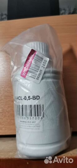 Чернила для струйного принтера