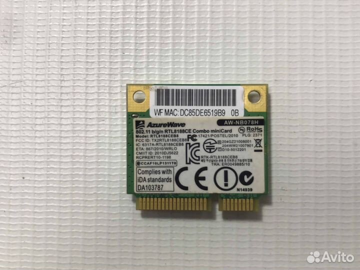 Wi-Fi адаптер Realtek RTL8188CEB8