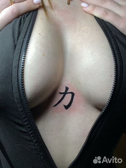 Тату за расходники