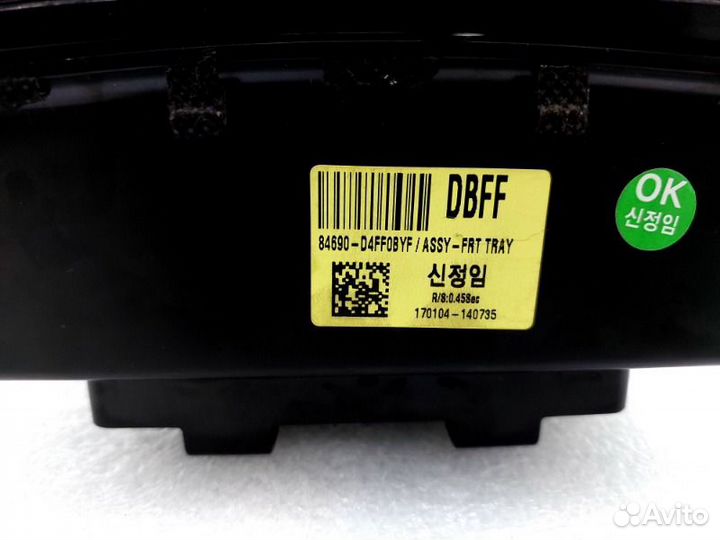 Ящик консоли Kia Optima JF G4ND 2017