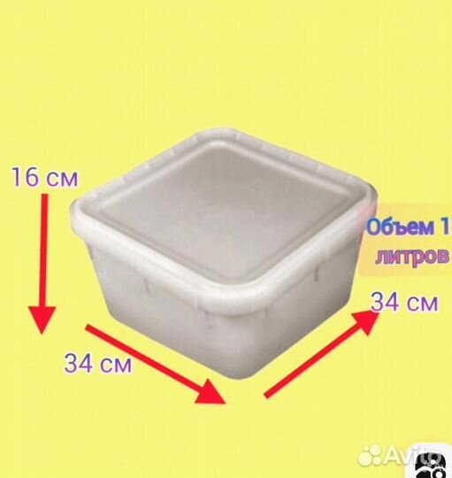 Контейнер для меда 8IV1