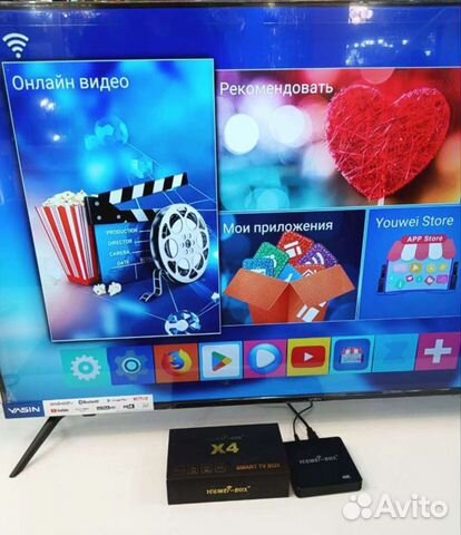 Smart tv приставка все настроено объявление продам