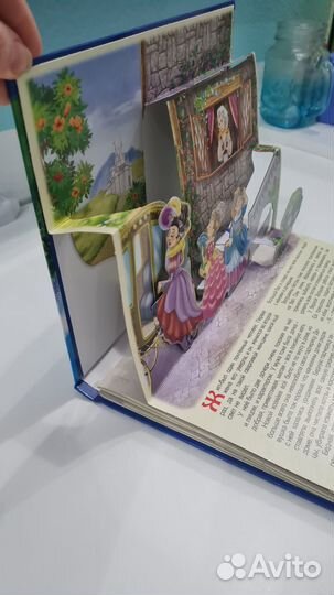 Детская книга Золушка 3D