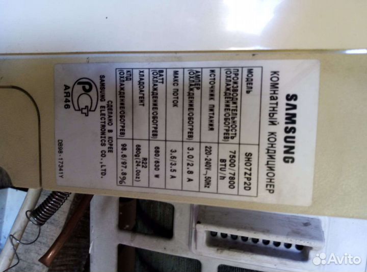 Кондиционер samsung