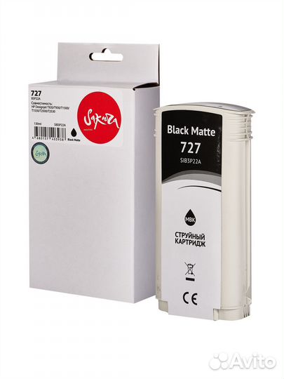 Картридж B3P22A для HP, sakura