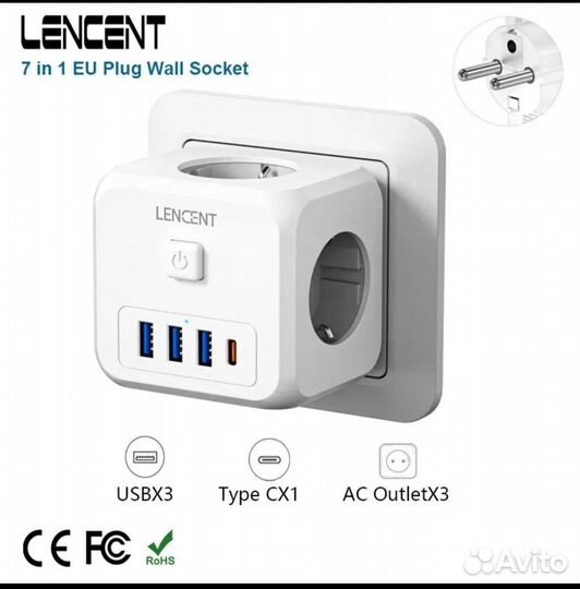 Универсальная розетка Lencent со множеством входов