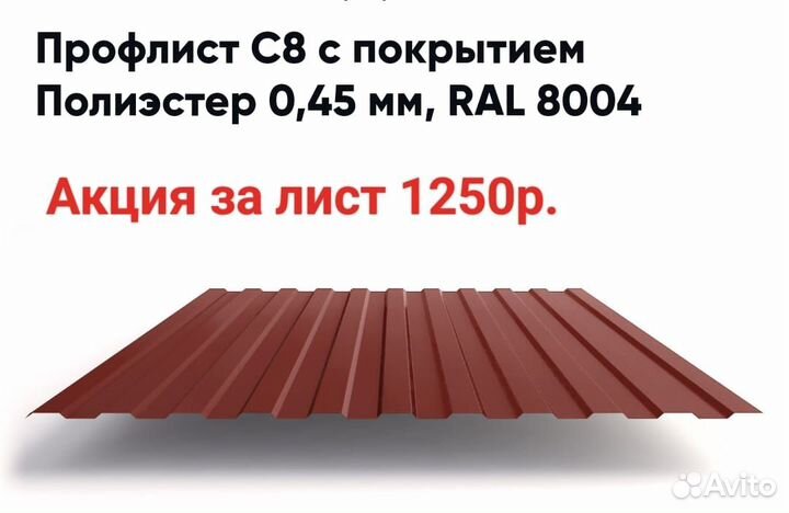 Труба некондиция от 40х20 до 80х80