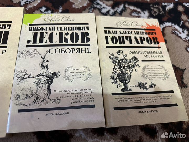 Книги в мягкой обложке