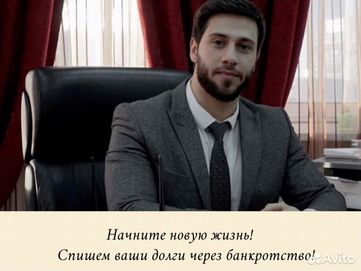 Банкротство. Банкротный калькулятор