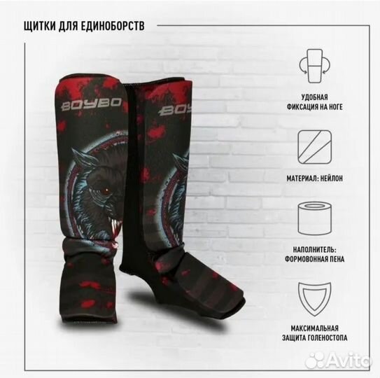 Защита голени