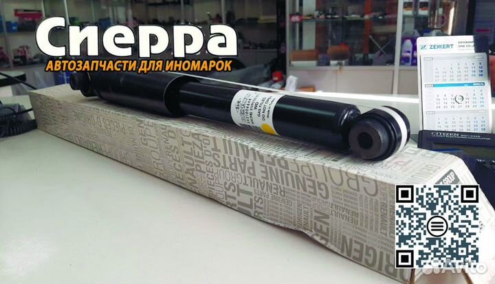 Задний амортизатор Renault Fluence /Megane3 10-16