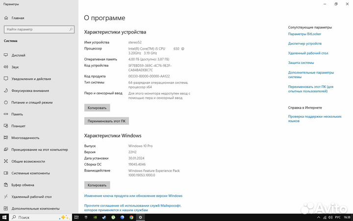 Игровой пк core i5 и GTX 1060