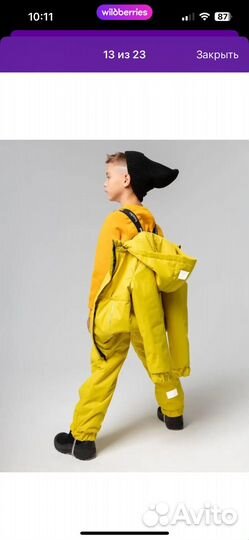 Демисезонный костюм bodo 110-116