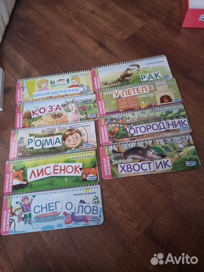 Умница книжная разминка 1-ая часть