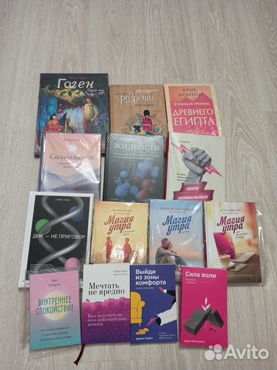 Книги новые. Манн, Иванов и Фербер