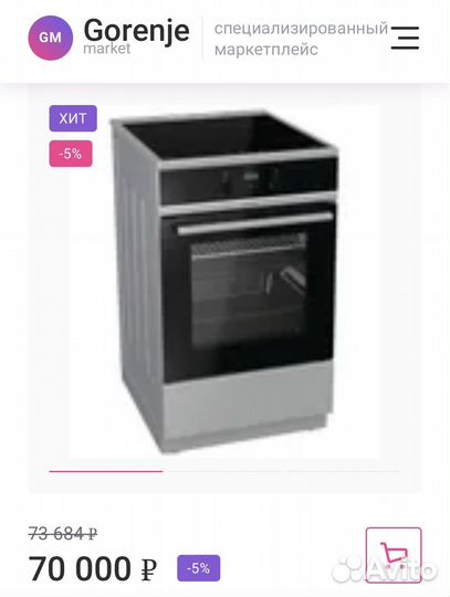 Плита gorenje eit5356xpg