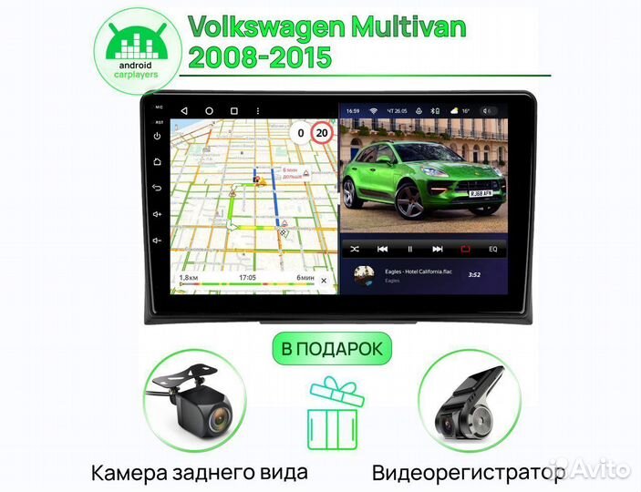 Магнитола 4.64 qled VW Multivan 2008-2015