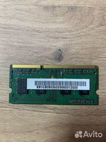 Оперативная память ddr3 1 gb для ноутбука