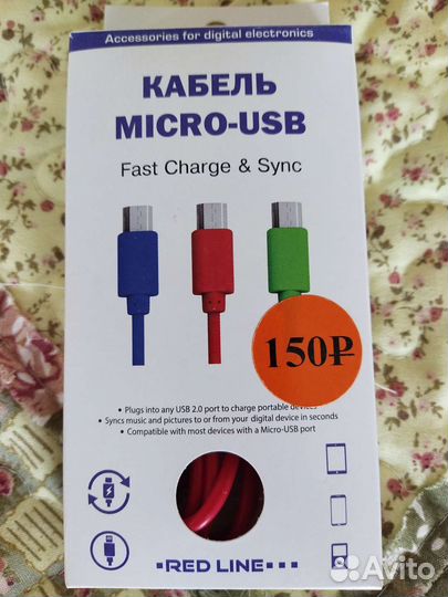 Кабель/ дата-кабель micro-usb, lightning новые