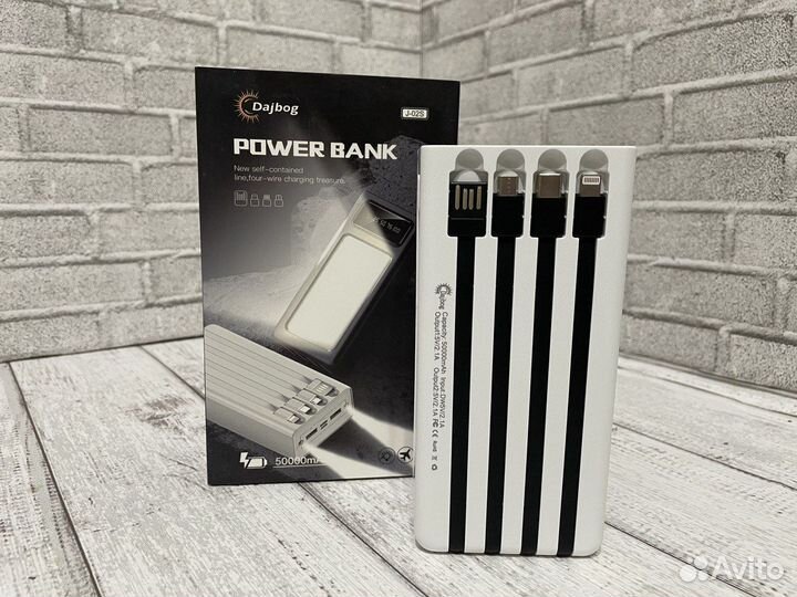 Power Bank 50.000 Mah DajBog J-02S с фонарем