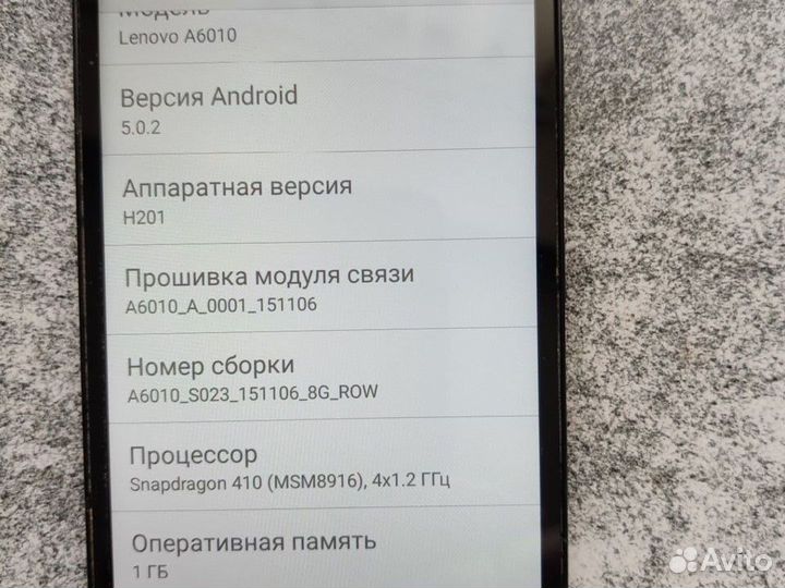 Lenovo A6010, 8 ГБ