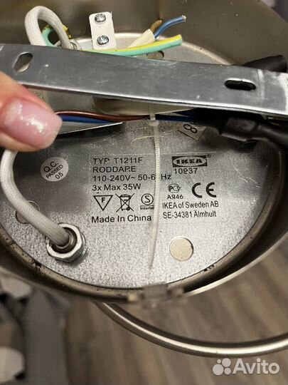 Люстра потолочная бу Икеа