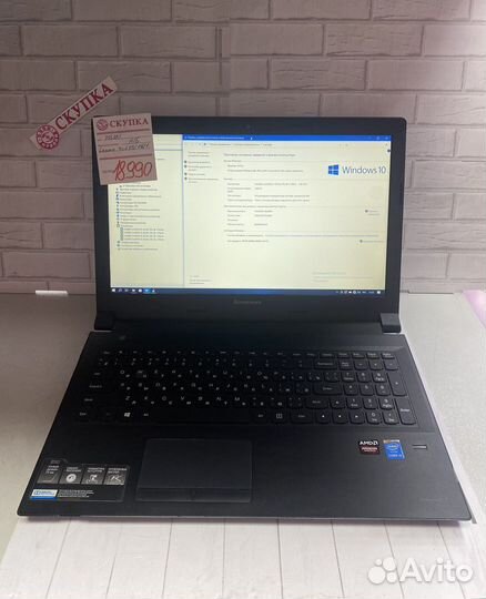 Ноутбук Lenovo core i5
