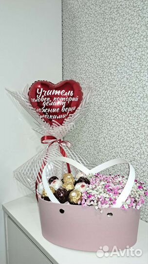 Подарок маме