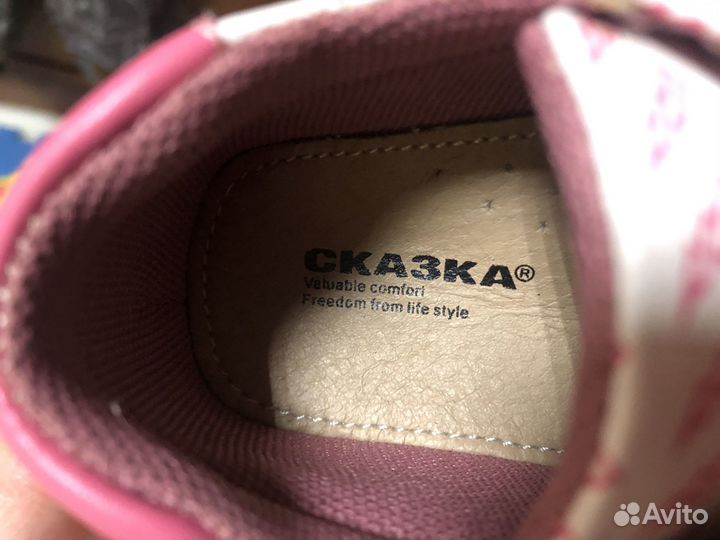 Кроссовки ботинки 22 для девочки