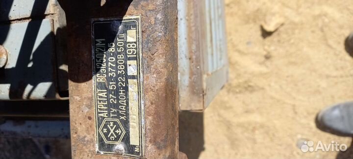 Холодильное оборудование бу