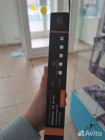 Компрессионные колготки 1 и 2 класс