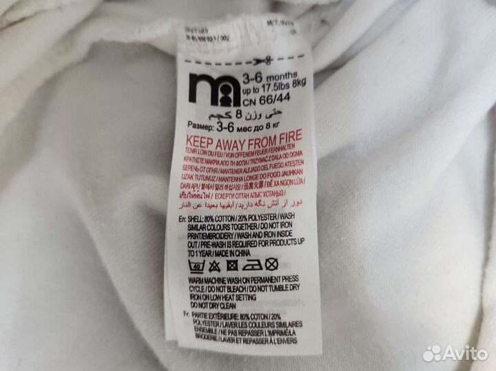 Комбинезон (слим)с шапочкой на новый год 3- 6 мес