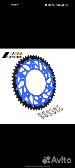 Звезда 52зуб